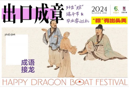 QQ截图20240610181148.png