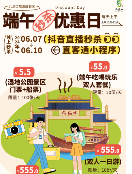 QQ截图20240610195359.png
