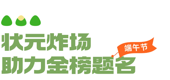 QQ截图20240610210012.png
