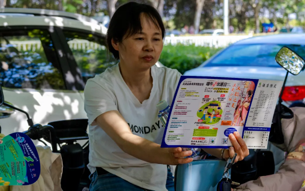 QQ截图20240618065811.png