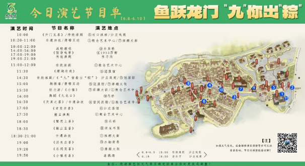 QQ截图20240618065825.png