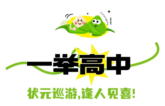 QQ截图20240618071154.png