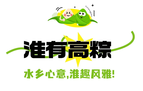 QQ截图20240618071607.png