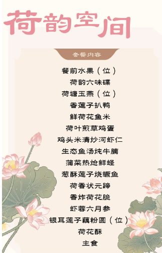 QQ截图20240705013130.png