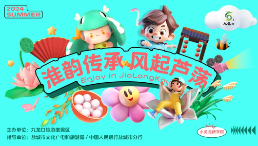 QQ截图20240712004107.png