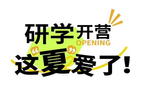 QQ截图20240712004114.png