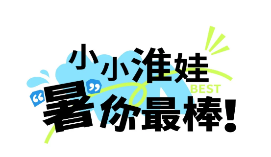 QQ截图20240712004232.png