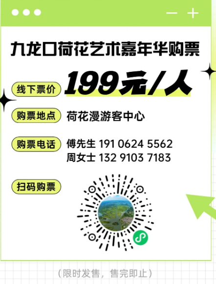 QQ截图20240723131817.png